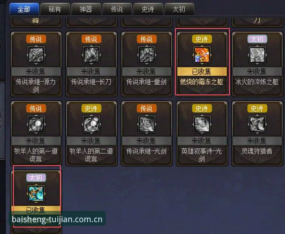 百胜游戏安全吗？新手必看的安全评估与使用指南