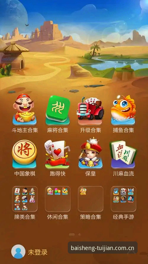 百胜游戏平台最新动态：官方下载路径突破传统，创新探索者张明远分享独家攻略