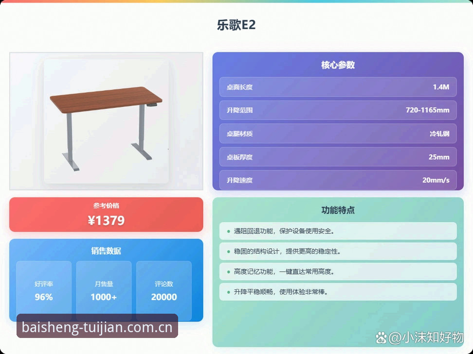 百胜游戏官网入口安装教程 百胜游戏平台v2.2.0深度评测:官网入口安装全流程解析与避坑指南