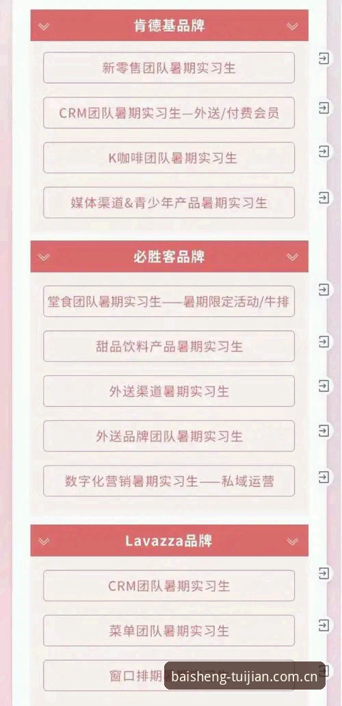 百胜游戏官网找回怎么下载？深度解析官方唯一推荐路径与全流程操作指南
