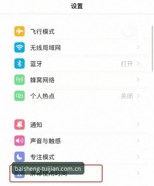从找不到入口到轻松上手——资深用户分享百胜游戏iOS版使用心得与官网找回技巧