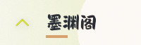 权威合作