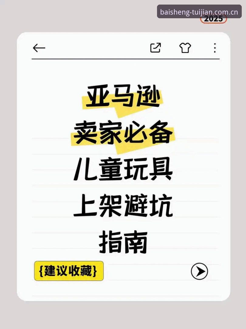 百胜游戏平台v2.2.0深度评测：官网入口安装全流程解析与避坑指南